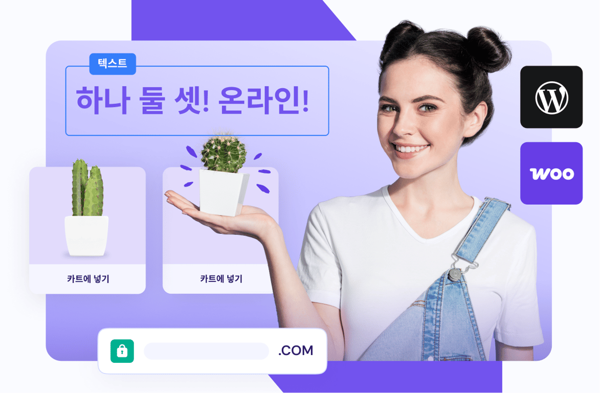 아이디어 구현하기