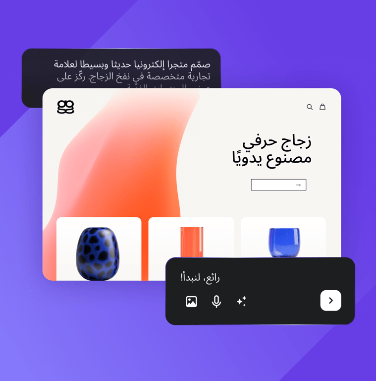 شكّل رؤيتك باستخدام AI