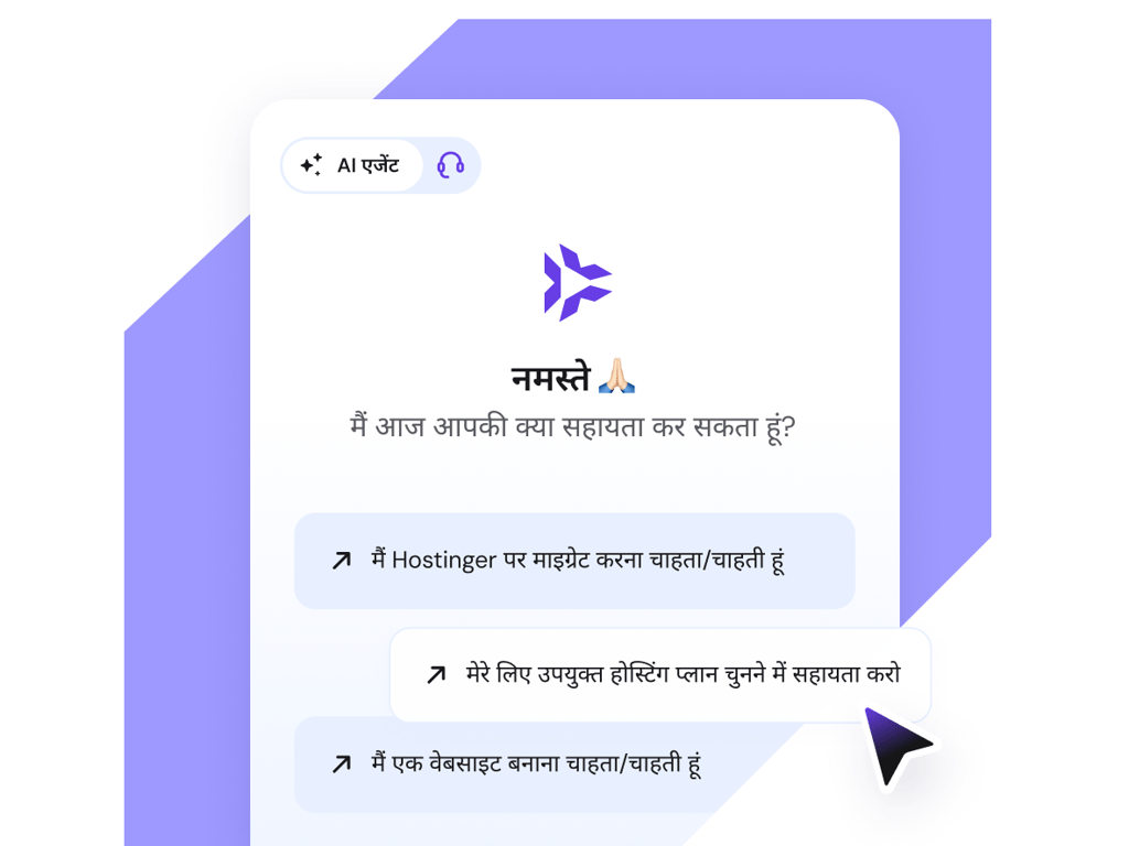 24/7 आपकी सेवा में उपलब्ध