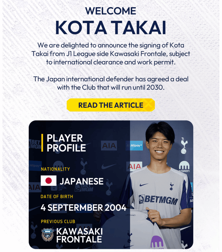 Campa&ntilde;a de email marketing del Tottenham que muestra detalles sobre el fichaje de un nuevo jugador