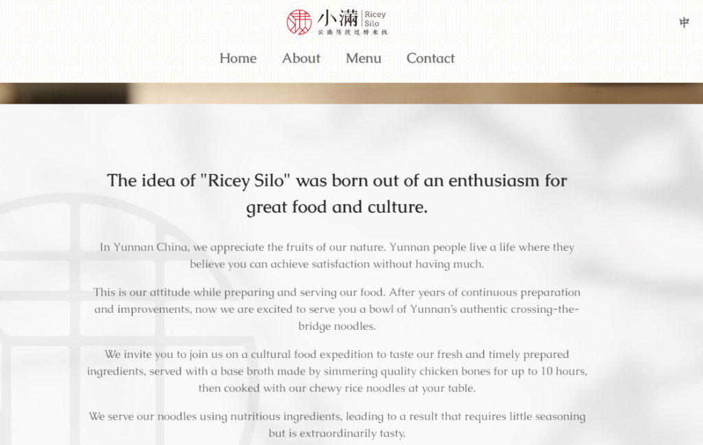 Page « À propos » de Ricey Silo