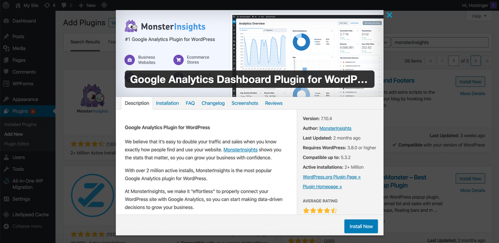 WordPress用MonsterInsightsプラグインのダウンロード