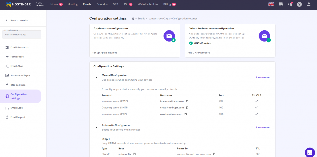 The Configuration settings page on the hPanel
