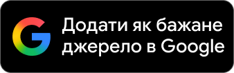 Add as Google Prefered Source